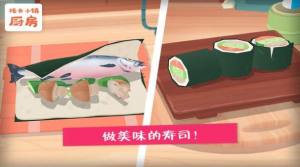 托卡小镇厨房游戏安卓版图片2
