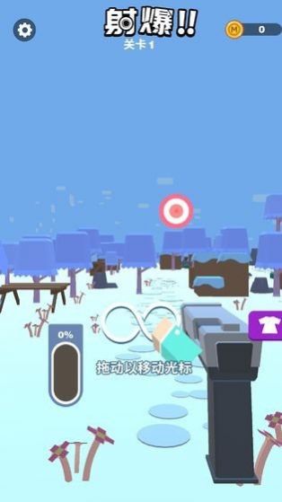 射爆3最新版图1