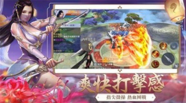 云梦伏妖录安卓版2021图3