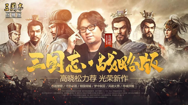 三国志战略版张角战法技能效果改动，11月4日更新内容详解[多图]