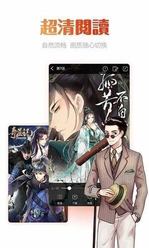 泽艺影城动漫大全免费版下载图片1