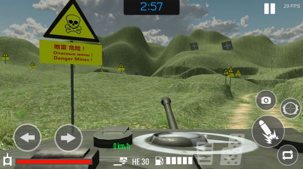 坦克模拟战游戏图1