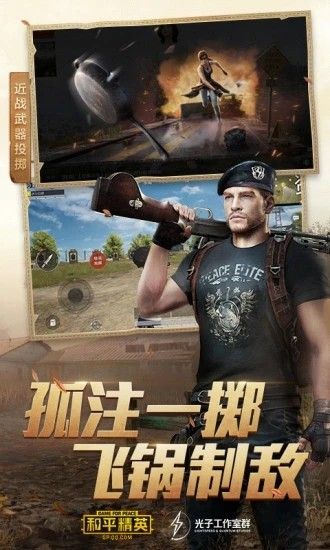 叶神电竞app图1