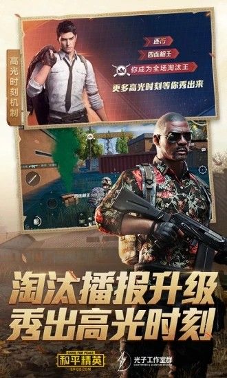 叶神电竞 app官方版图片1