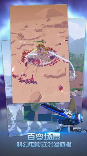 终极要塞内置菜单下载手机版图片2