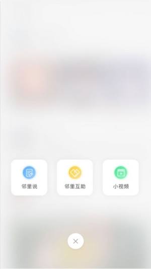 贞心365 app图3