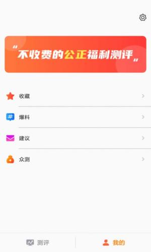 福利多多app图1