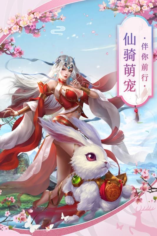 剑舞风杨手游官方版图片1
