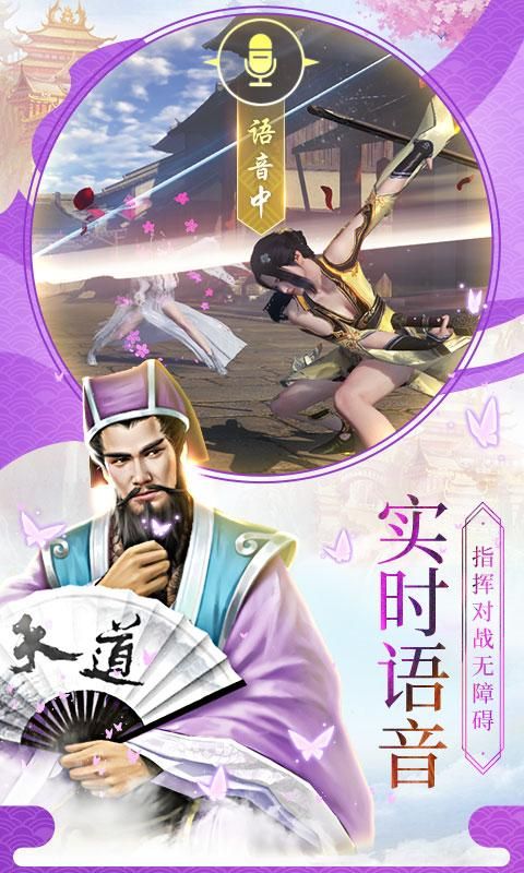仙剑幻境红包版图3