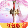 仙剑幻境红包版