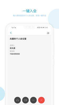 科天章鱼云app图1