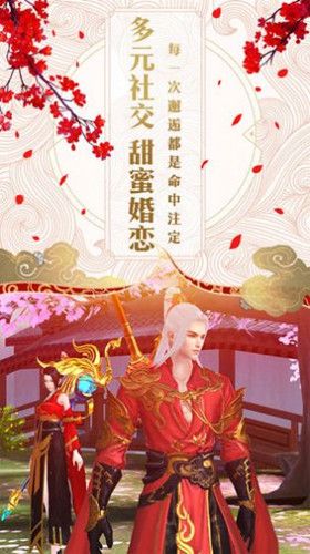 神魔乱舞之五寸仙界官方版图1