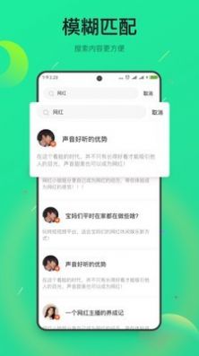 趣淘米APP图3