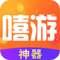 嘻游宝游戏平台app官方最新版下载 v1.3.0