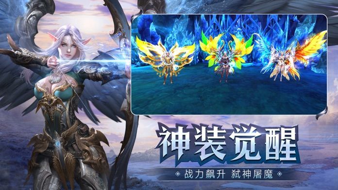黎明风暴全新版手游图1