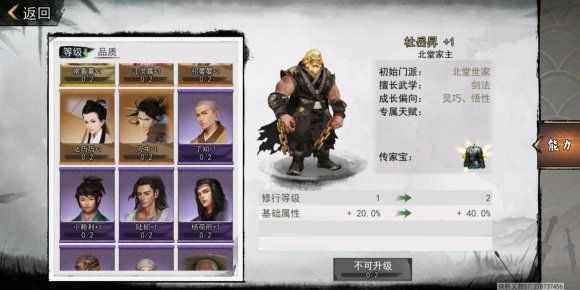 我的侠客琅琊福地在什么地方？琅琊福地位置大全[多图]