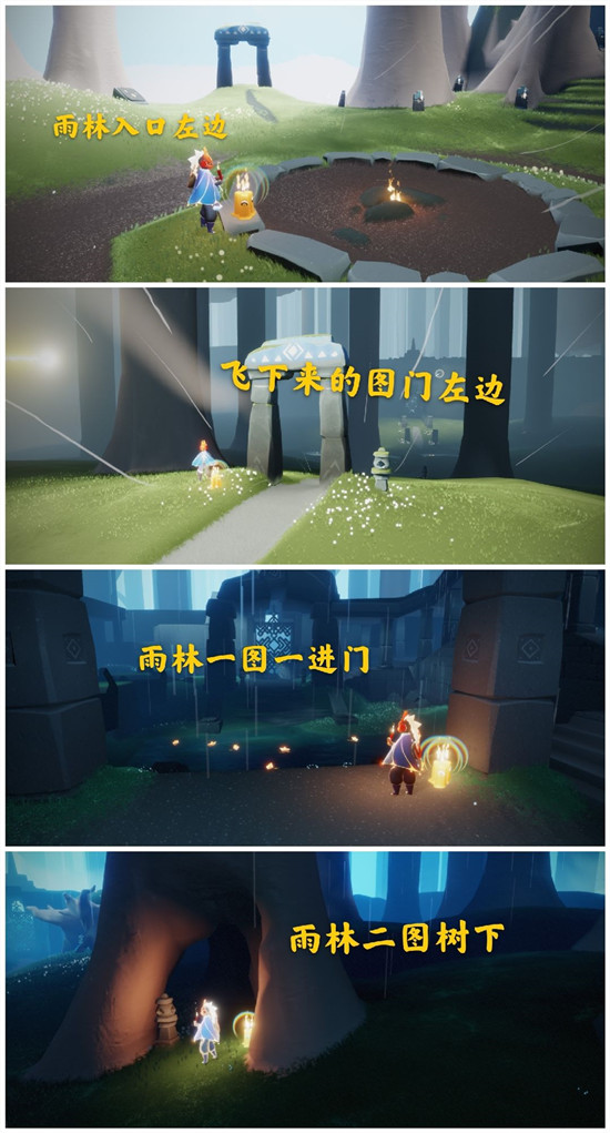 光遇11月5日大蜡烛及季节蜡烛位置在哪？每日任务完成方法分享[多图]
