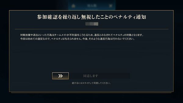 LOL手游参加确认通知怎么处理？英雄联盟手游Repeat Ready问题解决方法[视频][多图]图片2