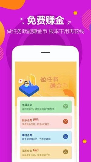 198手游盒子app图3