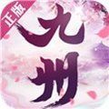 九州飞凰录九州曲游戏官方最新版 v1.6.5