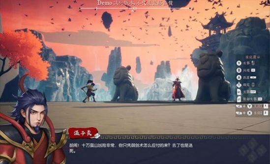 隐世神剑传steam游戏图3