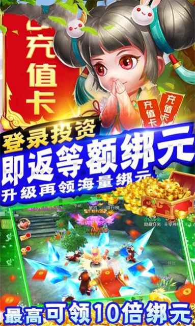 侠客龙剑传手游图3