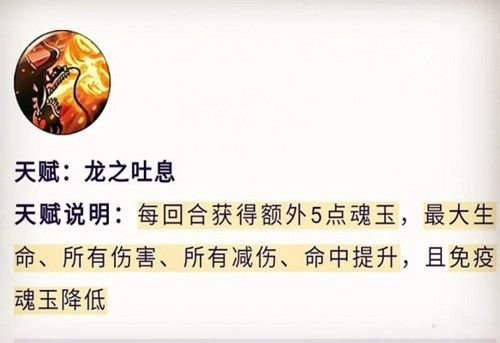 航海王燃烧意志SSR新角色四皇凯多强度怎么样？第二波技能天赋曝光一览[视频][多图]图片7