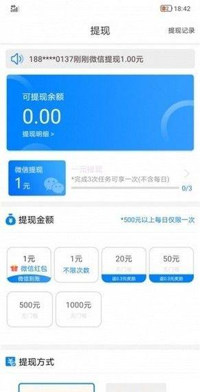 蓝谷子app图2