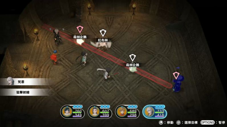 Lost Sphear汉化版图3