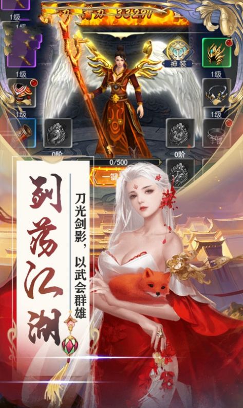 求魔记之魔渊传说手游图2