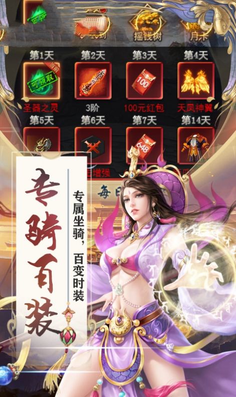 求魔记之魔渊传说游戏官方版图片1