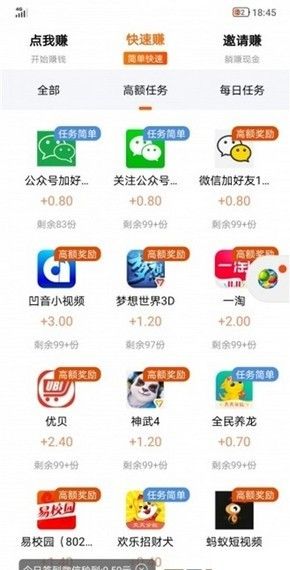 蓝谷子 软件app官方下载图片1