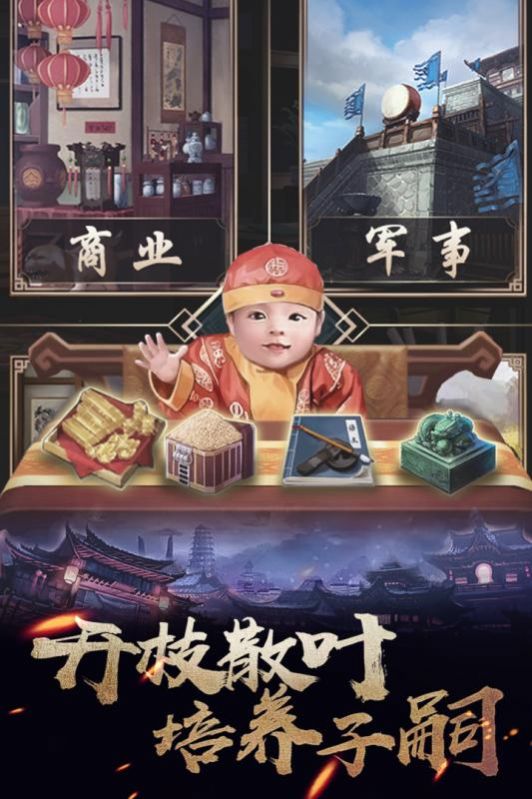 浮光无尽夏官方版图2