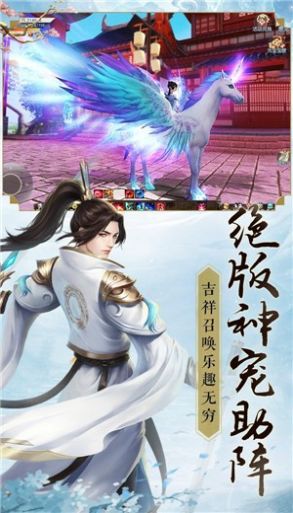 梦战仙灵官方版图1