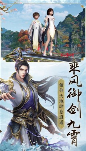 梦战仙灵官方版图2
