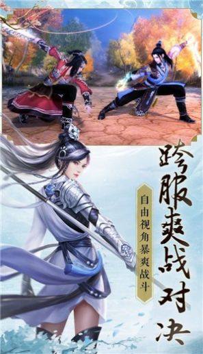 梦战仙灵官方版手游图片1