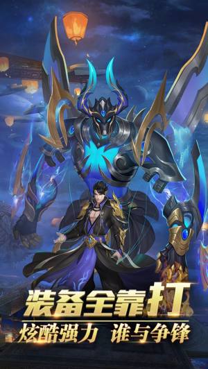 灵剑奇缘之御剑仙域手游官方安卓版图片2