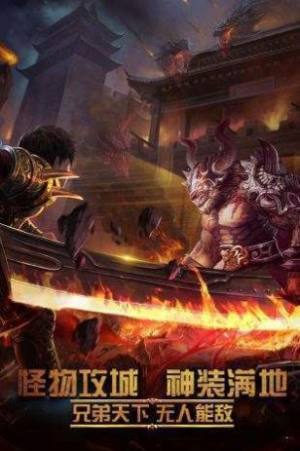 心月神途手游安卓官方版图片1