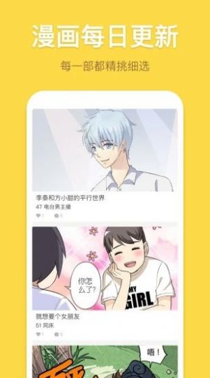 烈火漫画5g在线2024图3