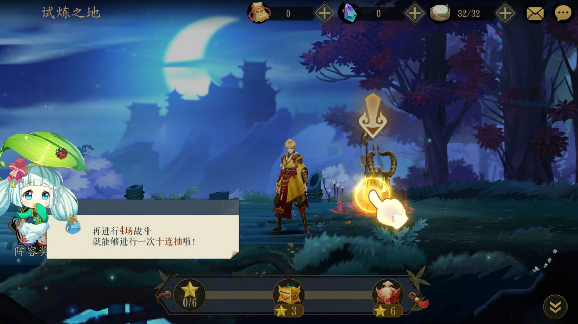圣墟妖神记游戏图3