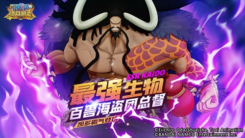 航海王燃烧意志凯多怎么样？凯多要不要入手？[多图]