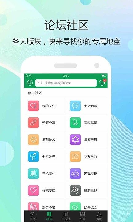 744游戏盒子官方最新版本app下载安装图片1