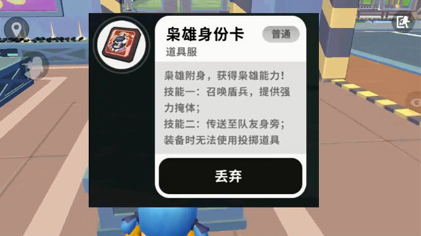 香肠派对枭雄卡怎么样？S7赛季曹操身份卡技能预览[多图]