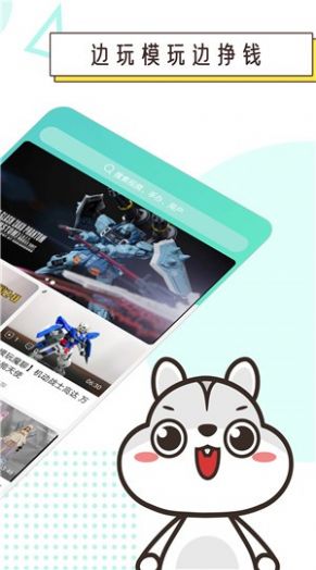 达比逗app官方客户端图片1