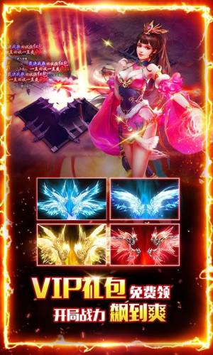 1.80合击九天至尊手游最新官方版图片1