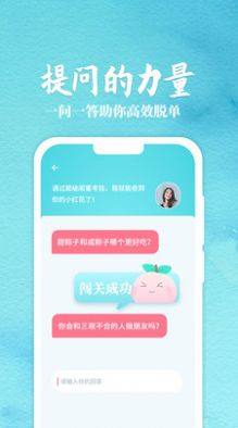 丽恋交友app官方版图片1