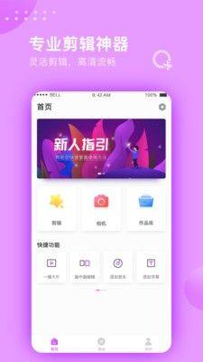 蜜橙视频app官方下载苹果图3