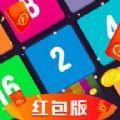 2048玩球球游戏领红包官方版 v1.1.0