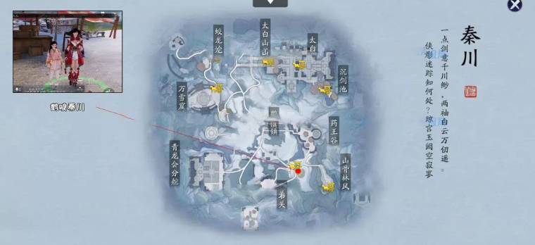 天涯明月刀鹤唳秦川奇遇结局是什么？鹤唳秦川任务攻略[图]