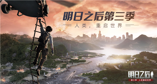 明日之后第三季几点更新？11月7日开服时间说明[多图]